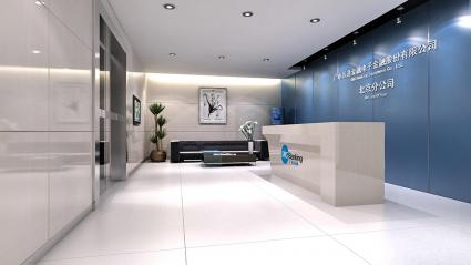 1100平米廣電運通北京分公司辦公室裝修