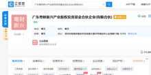 tcl成立股權(quán)投資公司 注冊資本10億元