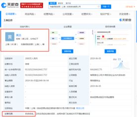 螞蟻金服成立咨詢分公司，注冊資本2000萬元
