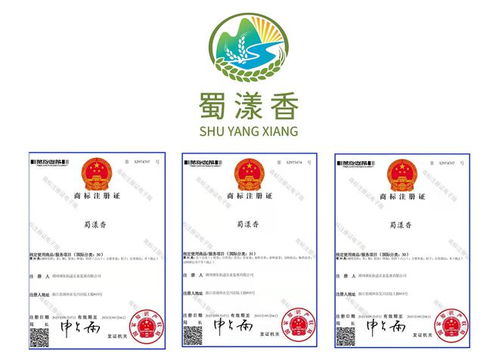湖東街道首枚特色農(nóng)產(chǎn)品商標(biāo)成功注冊(cè)，股份公司助推區(qū)域品牌升級(jí)